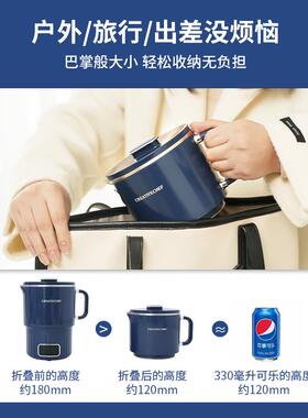 CREATIVECHEF折叠水壶旅行出差便携式烧水壶316不锈钢恒温多功能