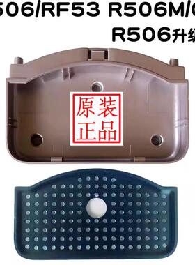 碧云泉净水机配件R302E R702 R506 RT507 G5G7接水盒积水台水箱