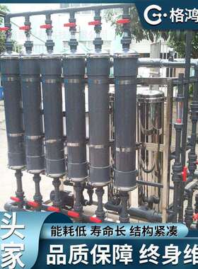 抗腐蚀超滤设备 强力除菌除滤机 精度工业超滤机 20年厂家直供