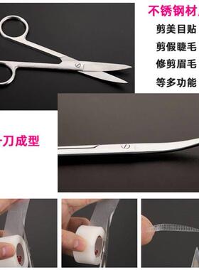 改善纹贴瘦脸容贴化妆皱纹透明法令纹胶带抬头舒展法令纹眉间川字