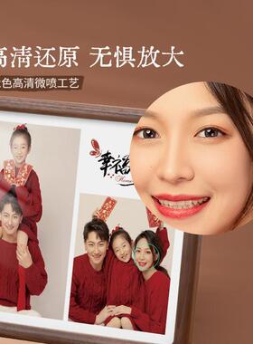 全家福相框照片冲洗定制高级感实木摆台打印加洗相片做成相簿摆件