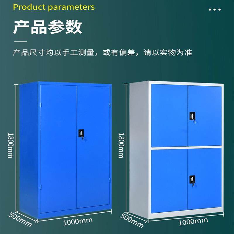 重型五金工具柜加厚储物柜多功能双开门工具柜子车间用汽修铁皮柜,淘宝优惠券,粉丝福利购,淘宝优惠卷