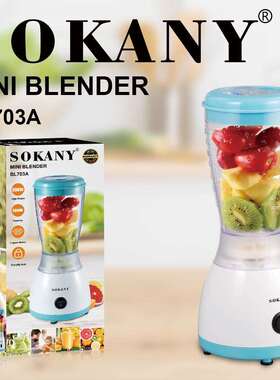 SOKANY703A榨汁机家用水果小型果蔬多功能榨果汁便携式榨汁500ML