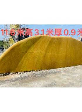 黄蜡大石头石头石刻石原景观石大型刻字牌石村牌风景园林校训村口