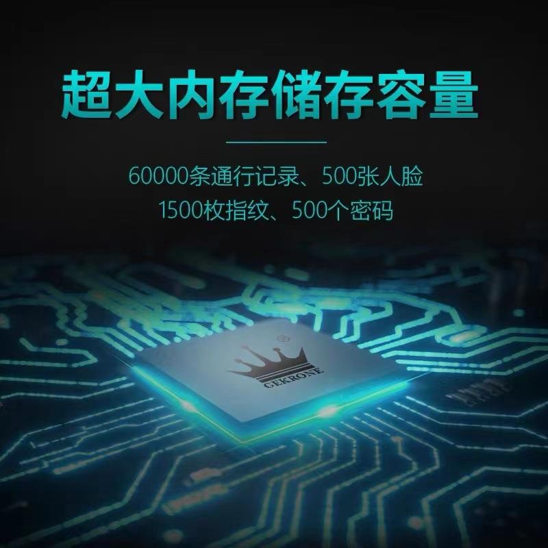 GEKRONE static face recognition access control fingerprint door opening attendance glass door password swipe card intelligent all-in-one machine