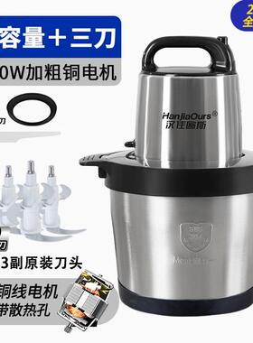 新款德绞肉机150L大容量商用功率和面绞馅6叶大国刀1升打肉泥丸持