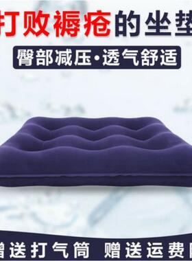 卧床老人病人臀部减压防压疮褥疮垫气垫充气坐垫椅子座垫护理用品