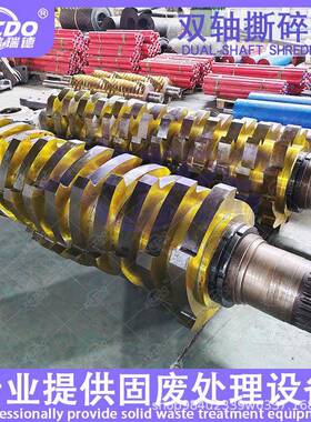 金属轮胎双轴撕碎机木托塑料边角料破碎机电子生活垃圾线缆撕碎机