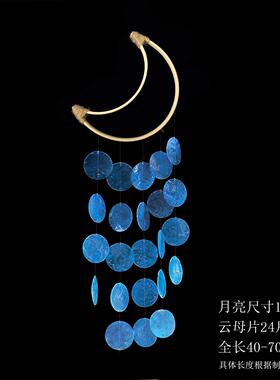 月亮手工风铃框架支架diy制作材料配件贝壳挂饰竹编圆环骨架工具