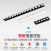 Embedded grille spotlight ceiling living room long linear graffiti downlight without main light smart dimming grille light