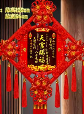 中国结挂饰客厅大号桃木福字中国结玄关乔迁平安结家居装饰墙壁挂