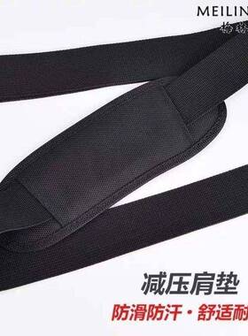 电脑包肩带肩垫运动健身包行李包旅行包背包带配件斜跨单肩带子