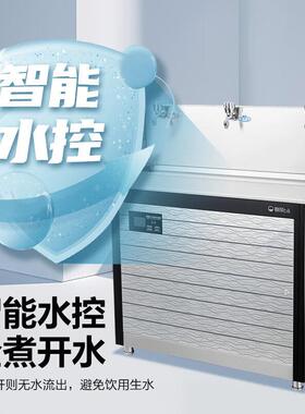 碧丽商用开水器饮水机开水温开水直饮水机工厂学校医院碧丽JO-3E5