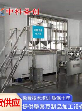 盒装内酯豆腐机商用 老豆腐包装机 时产600盒自动灌装内酯豆腐机