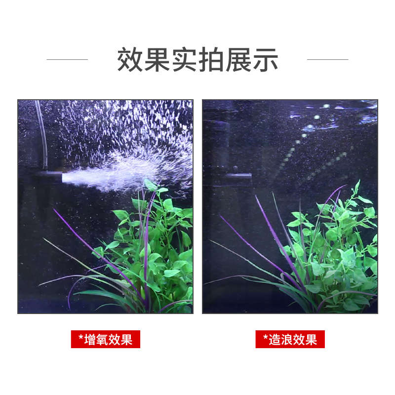 博宇水泵鱼缸造浪制氧过滤一体机抽水泵增氧泵循环氧气泵新款耐用 - 图2