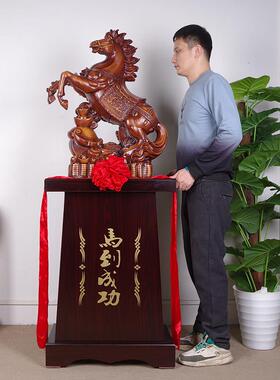 马到成功摆落地招财礼公司开业乔迁物dm_20250酒件店大马装饰工艺