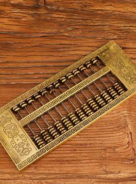 厂家实铜心盘家居摆件纹铜算盘111花算边铜回算盘