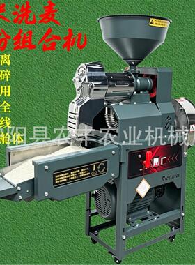 不锈钢打面机新款商用全自动小麦五谷杂粮香料打粉碾米打面组合机