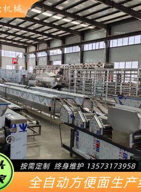 工业级方便面设备稳定输出24小时可不间断生产非油炸方便面设备