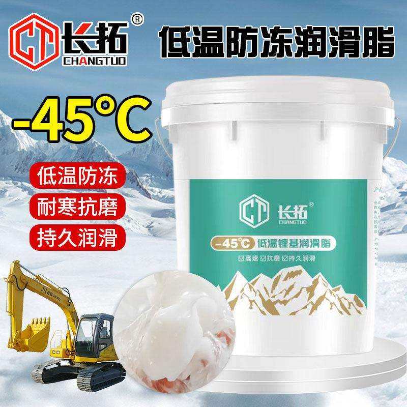 -45度防冻低温白锂基脂耐高温耐磨工程机械挖机国标黄油大桶15KG,淘宝优惠券,粉丝福利购,淘宝优惠卷