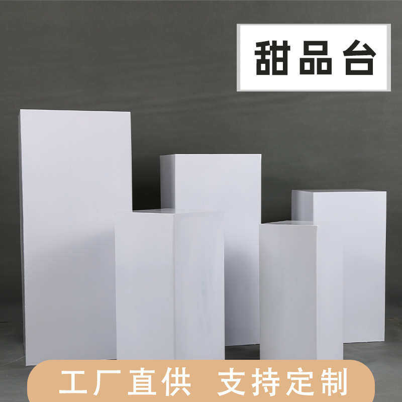 婚庆道具铁艺方柱甜品台婚礼舞台迎宾区装饰摆件橱窗派对布置,淘宝优惠券,粉丝福利购,淘宝优惠卷