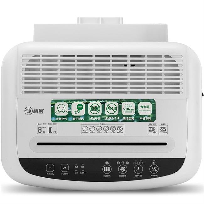 Kemi E208CA air purification all-in-one shredding machine high security office paper shredder medium large capacity shredder
