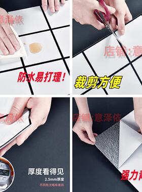 卫生间厨房家用格子自粘防水防潮墙贴仿瓷砖软板店铺墙面翻新贴纸