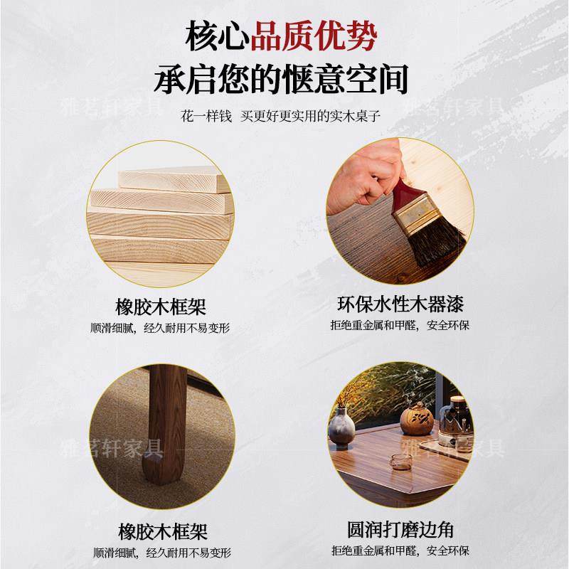 胡桃木阳台喝茶桌椅组合一桌五椅功夫茶几客厅家用小型实木泡茶台,淘宝优惠券,粉丝福利购,淘宝优惠卷