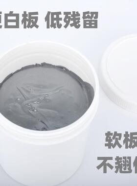 5545LED专用焊锡膏适用于LED灯珠贴片灯带和铝基板低残留耐刮锡