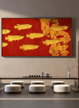 新中式九鱼图玄关装饰画招财金龙鱼沙发背景墙挂画高级感横版壁画