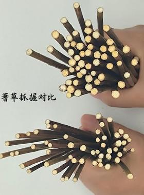 易经文化用品真品文王蓍支送支筹策算筹算工具术数