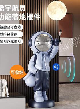 德国太空人客厅装饰品电视柜旁大型落地摆件轻奢太空人灯乔迁新居