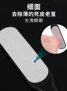 脚后跟去死皮神器修脚磨脚磨脚石老茧家用搓脚板脚皮打磨器刮脚刀