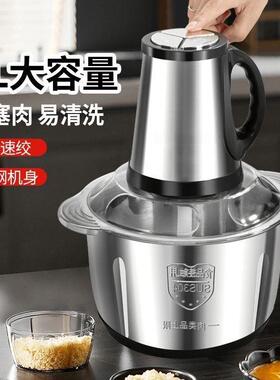家用绞肉机有线电动蒜泥机打蒜器充电式多功能绞馅蘸料蒜蓉直发