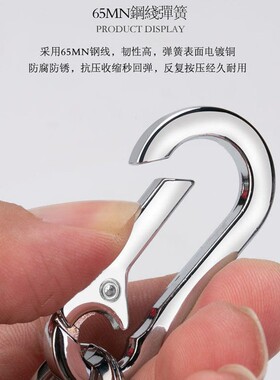 Metal Keychain for Men, Premium Creative Waist-Hanging Car K