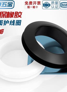 橡胶双面护线圈圆孔过线圈穿线保护套出线圈电线配电箱过孔皮圈