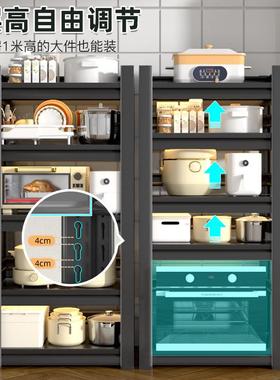 厨房置物架落地多层烤箱微波炉收纳架子多功能支持