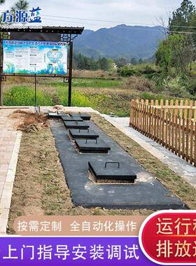 地埋式生活污水处理设备医院污水处理设备小型污水处理设备