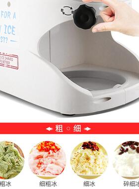 绵绵冰机商用全自动冰砖雪花刨冰机碎冰柱甜品点沙冰机器奶茶设备