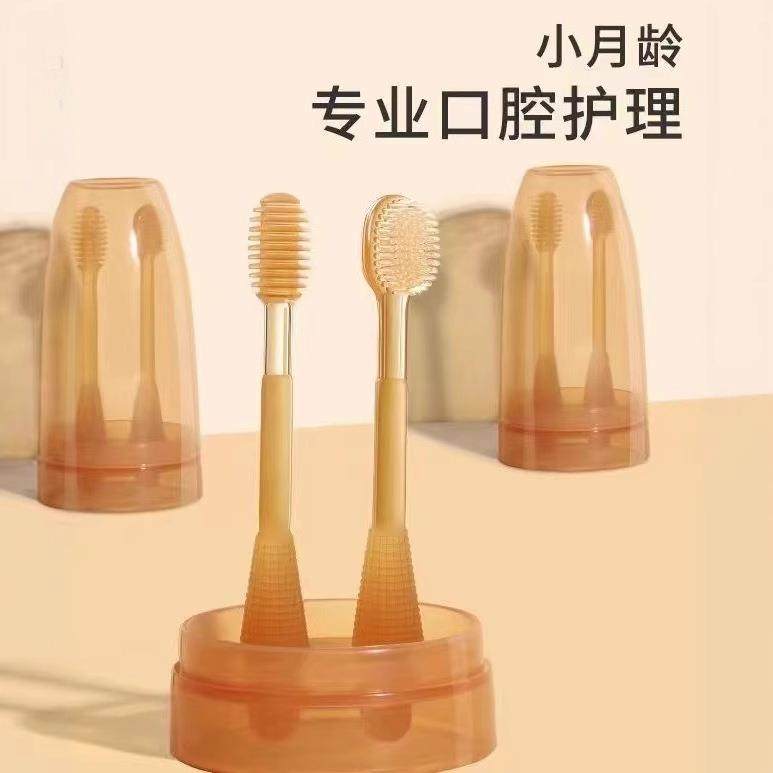 指套牙刷婴儿小月龄牙刷宝宝婴幼儿乳牙0一1岁半硅胶舌苔口腔清洁,淘宝优惠券,粉丝福利购,淘宝优惠卷