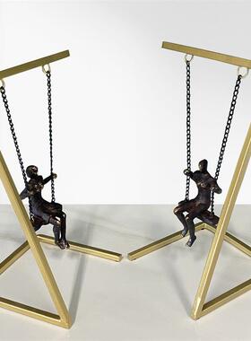 现代金属荡秋千情侣书房办公室装饰摆件新家酒柜室内家居饰品摆设
