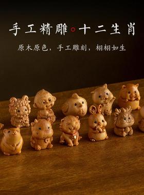 崖柏木雕十二生肖龙文玩葫芦摆件桌面饰品高档汽车摆件创意工艺品