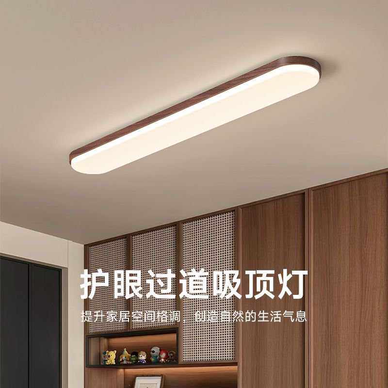 简约护眼过道灯简阳台衣帽灯极吸顶灯中古走廊入户长条玄关现代间,淘宝优惠券,粉丝福利购,淘宝优惠卷