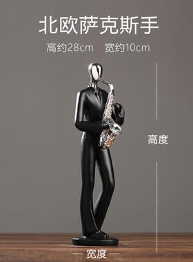 高档创意运动北欧高级感小众客厅饰视柜装品电酒柜摆件家居摆设艺