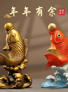 纯铜鲤鱼年年有余办公室招财摆件客厅酒柜电视柜锦鲤鱼家居装饰品