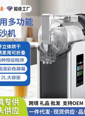 新品跨境沙碎冰机机多功LC2502A-型能家用小刨冰全自动台式商用大