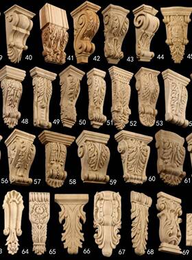 橱F77S9T55实木雕刻壁炉装饰柱头梁托贴花欧式法式花片雕边花角花