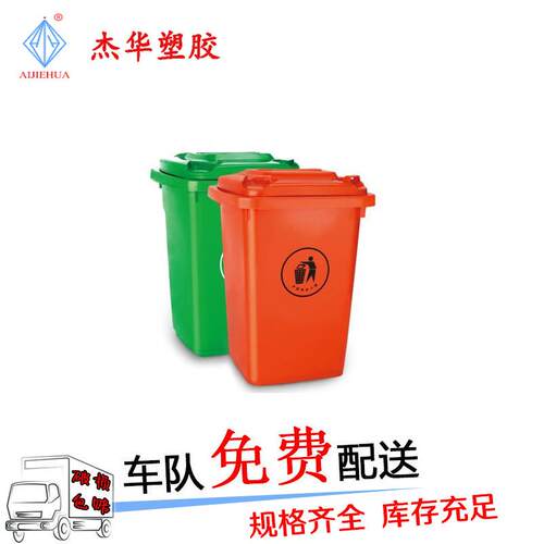 户外街道小区公园商用环卫分类加厚内胆带轮带盖大号塑料垃圾桶 - 图2
