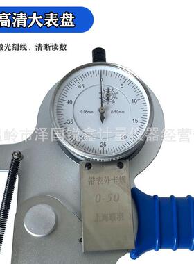 联羽带表外卡规大量程加长爪外径卡钳壁厚测厚仪0-20-50-80-100mm