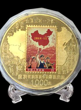 国工厂全河山一005285片红一公斤摆纪件念章商务礼品手工纪念章收